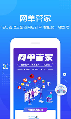 转单宝 ios版
