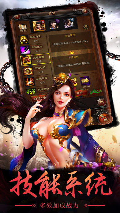 龙城战神安卓版 v1.0