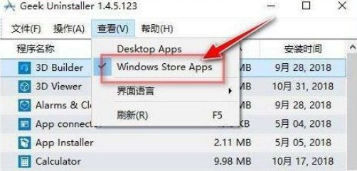 GeekUninstaller pro