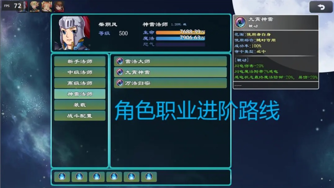 救赎无尽征途手游官方版 3.1中文版