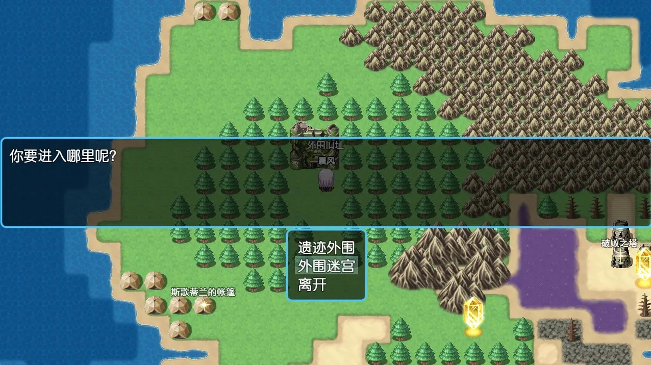 勇士征途游戏官方版 0.1.5中文版