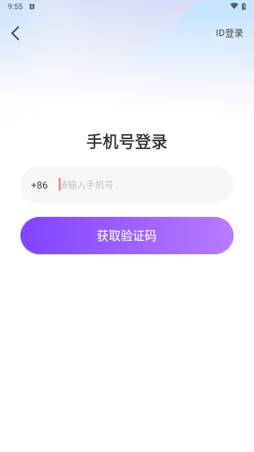 奇遇星球