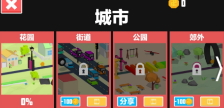 勇敢向前冲2019