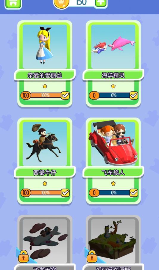 我的小小世界免广告获取奖励版 1.0中文版
