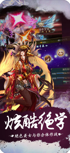 我的后宫安卓高返利版 v1.0.1