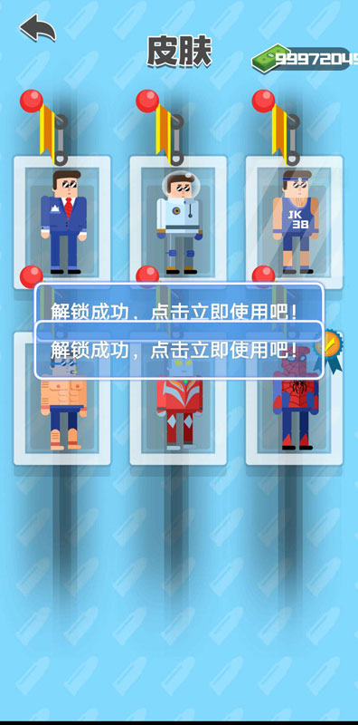 子弹先生狙击战场大量货币版