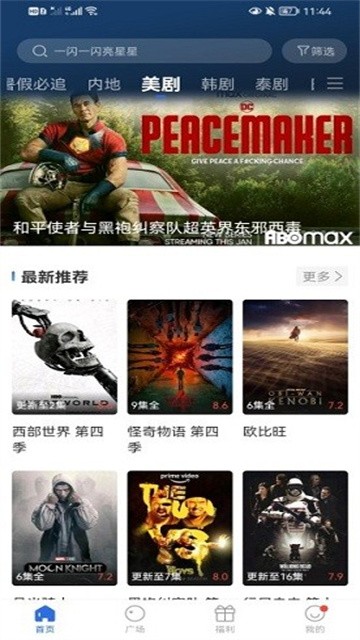 晴天视频app最新版