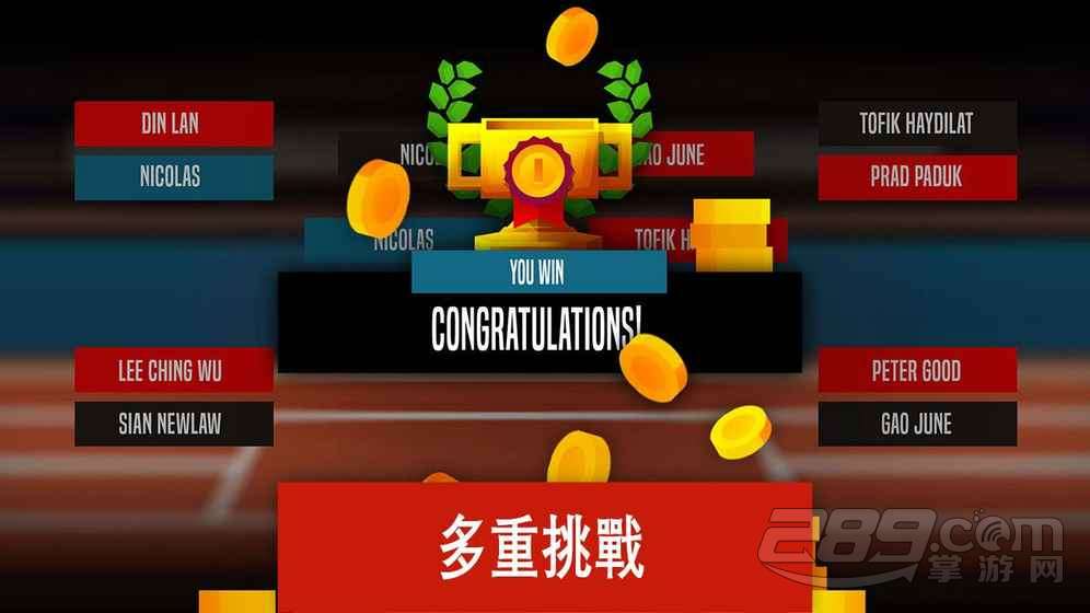 羽毛球高高手最新版v6.3.1.408.405.1129安卓版