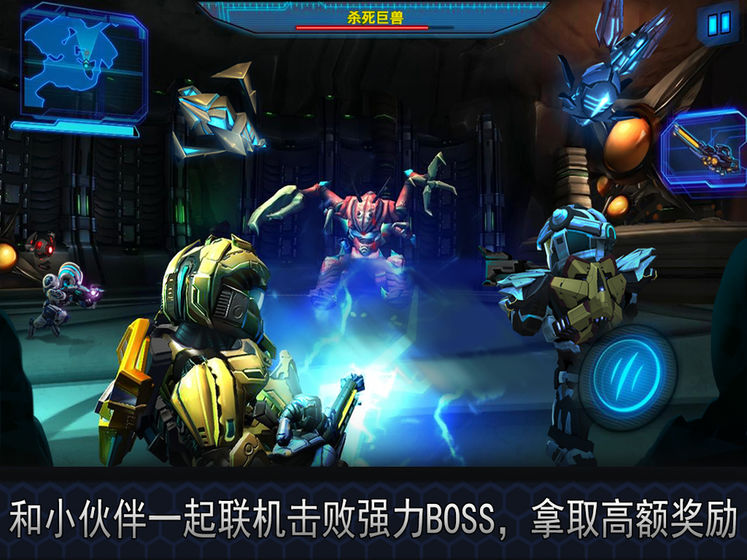 星际战争2初次反击最新版 1.31中文版