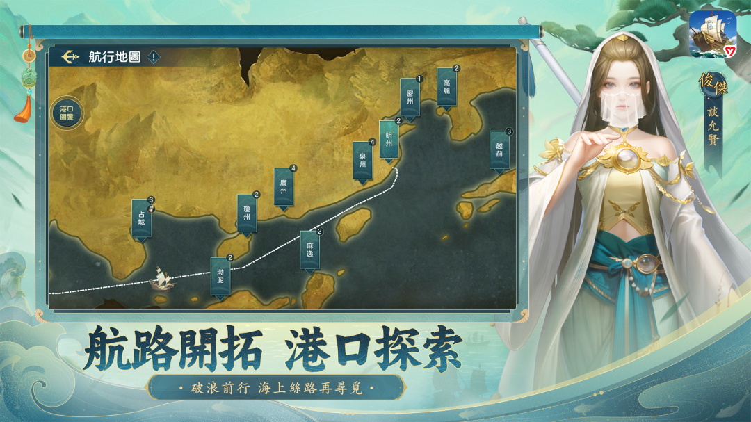 沧海浮生志官方版 1.1.0安卓版
