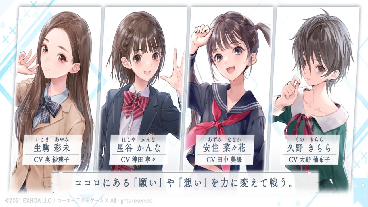 蔚蓝反射灿手游 1.1.20安卓版