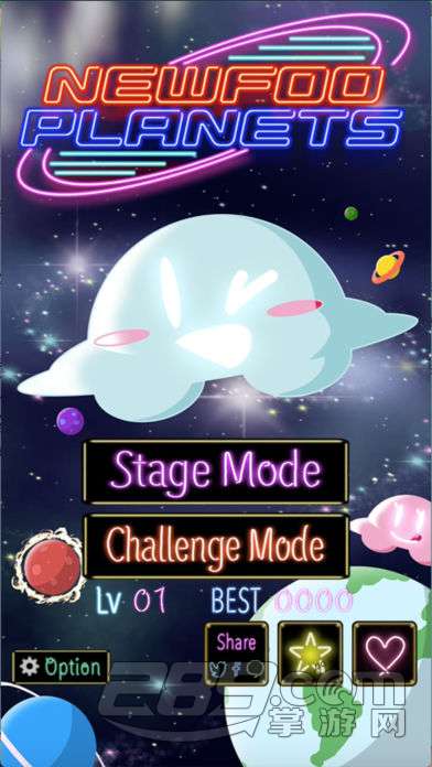幽浮惑星v1.0