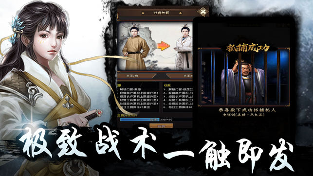 至尊红颜—皇帝后宫养成手游v1.0.1