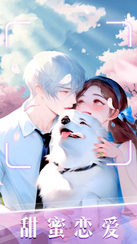 时尚化妆高手