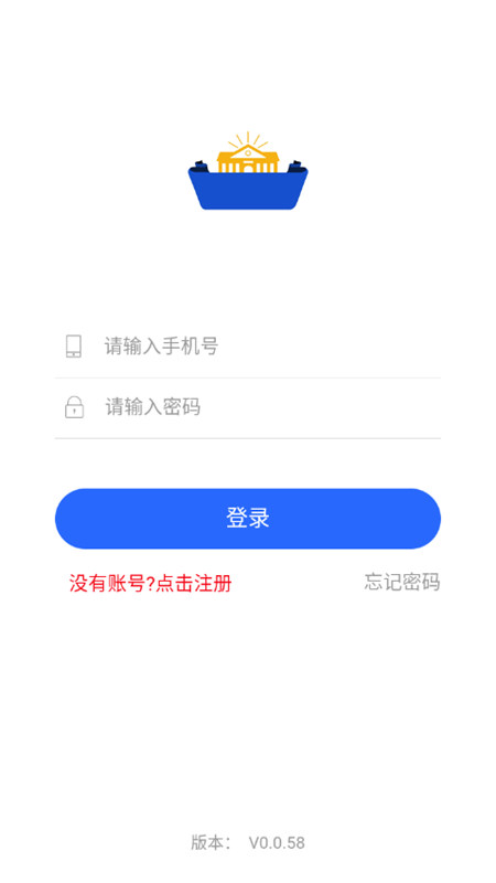 桂林小学(幼儿园)招生平台 0.0.58安卓版