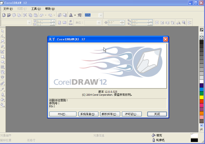 coreldraw 12