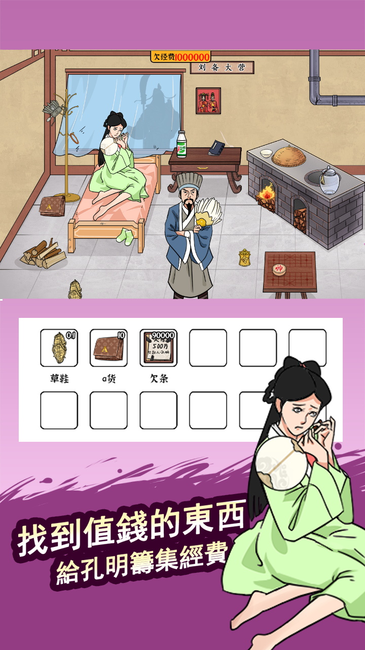 脑洞找茬王最新版 1.0.5.0安卓版