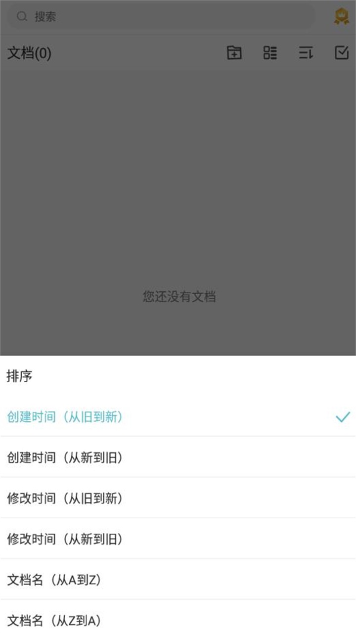 pdf扫描专家app 1.0.10安卓版