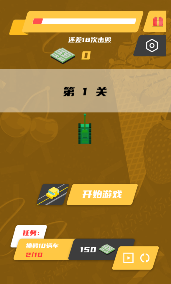 疾速赛车官方版