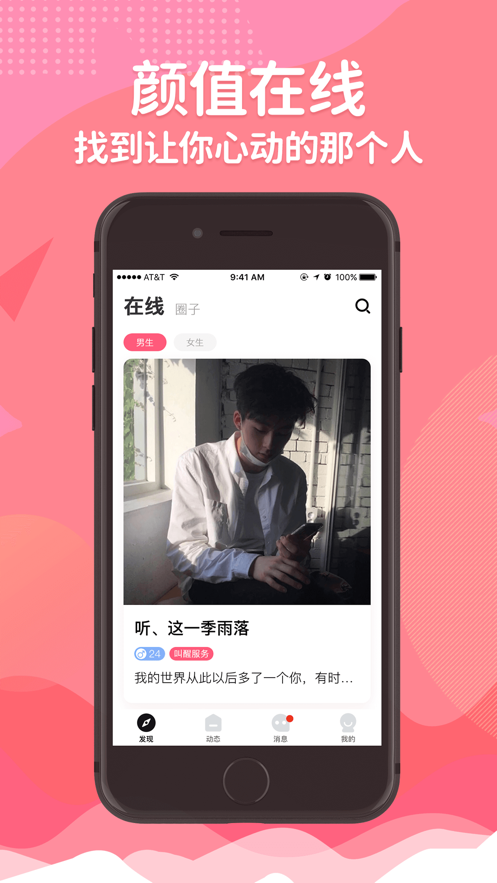 假装cp