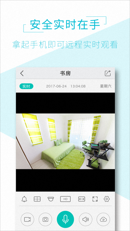 aview最新版