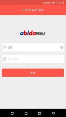 阿必达 ios版