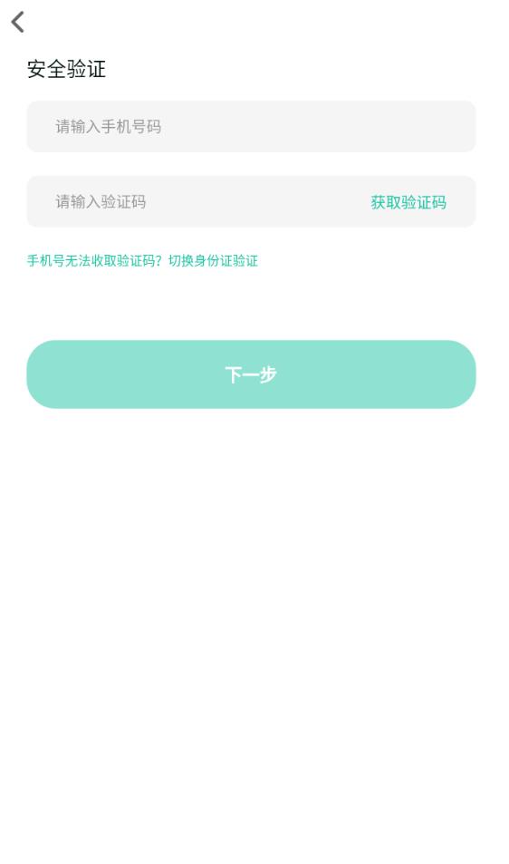 悦实习 1.0.2安卓版