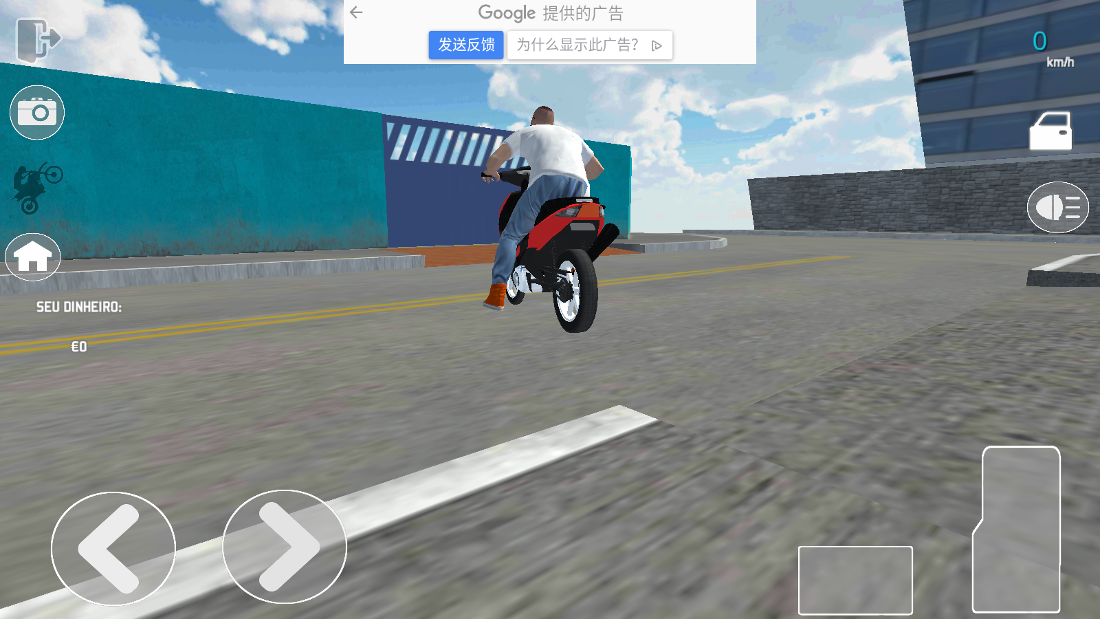 巴西摩托车手游(Brasil MotoVlog) 0.0.6安卓版