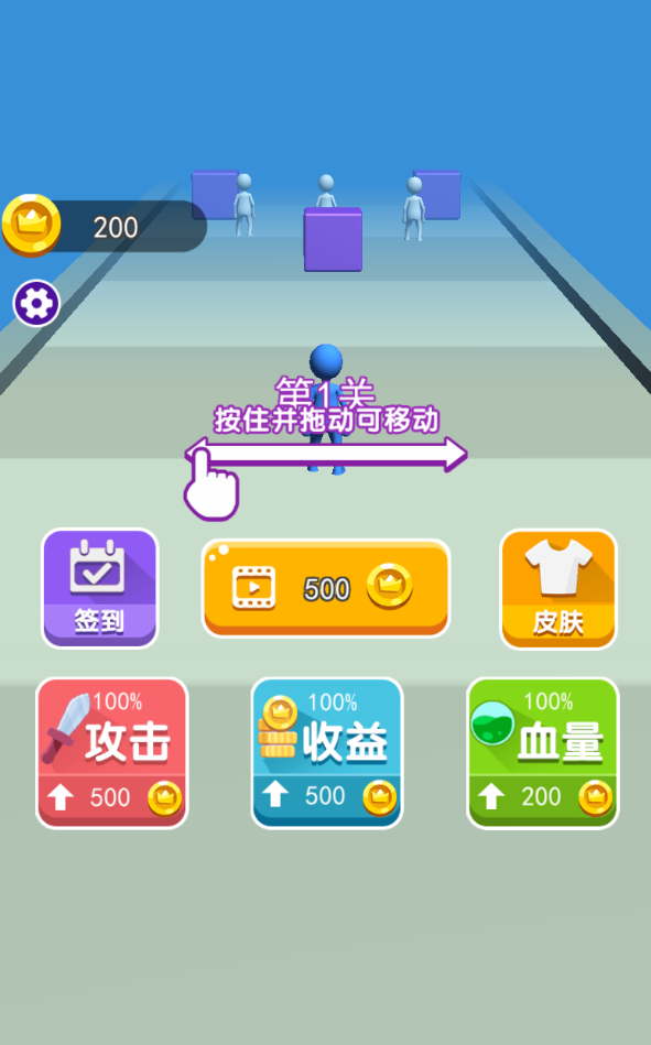 攻占城堡官方版 1.0安卓版