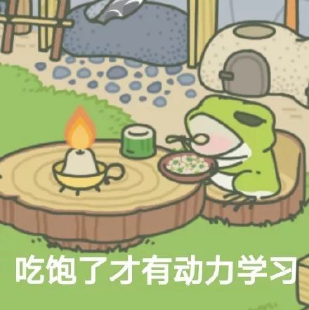 青蛙旅行李泽言卡通版v1.0