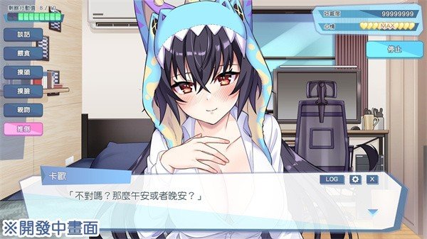怪兽公主安卓版免费