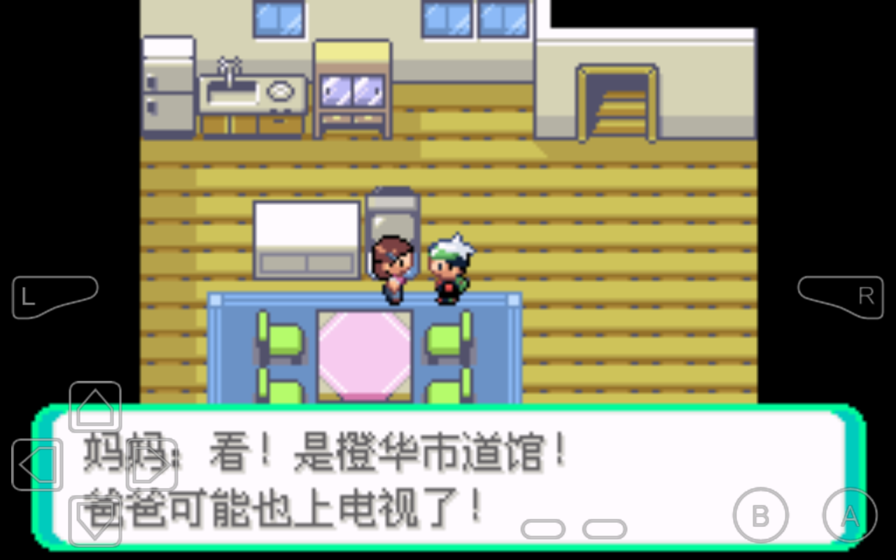 口袋妖怪千年的神器官方版 1.0安卓版