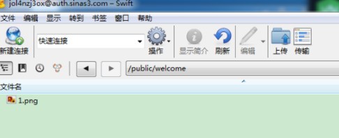 cyberduck v7.7.0.33744免费版