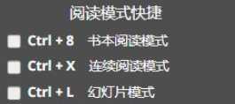 极速PDF阅读器