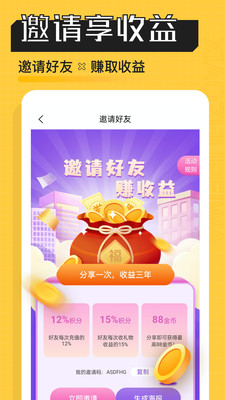 小猪陪玩最新版