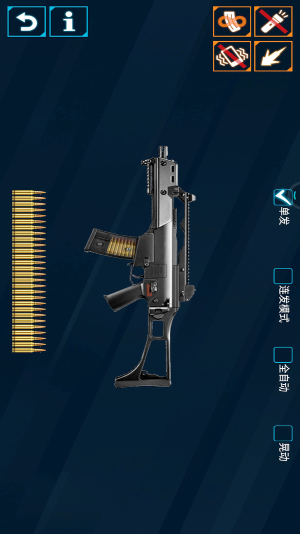 真实武器模拟2中文版 1.2安卓版