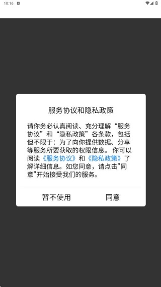 熊大叫车
