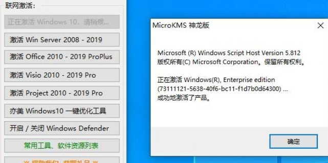 MicroKMS
