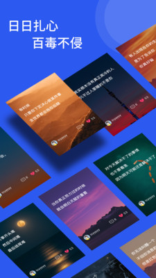 即刻记账官方版 1.7安卓版