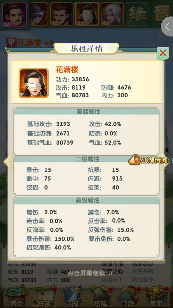 大掌门2官方礼包版最新版