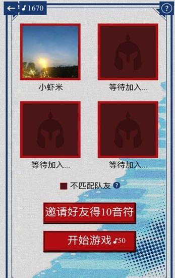 我为歌狂红包版 1.0安卓版