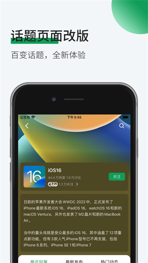 酷安旧版