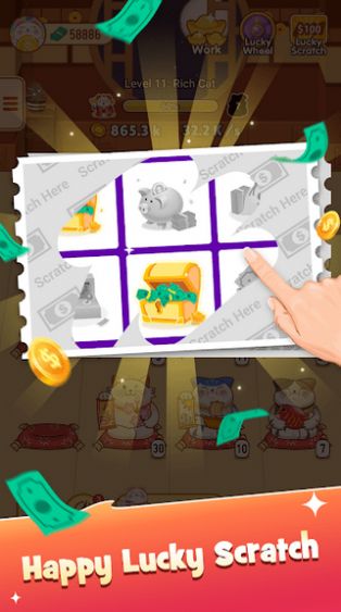 我的发财猫官方版 1.0.8安卓版