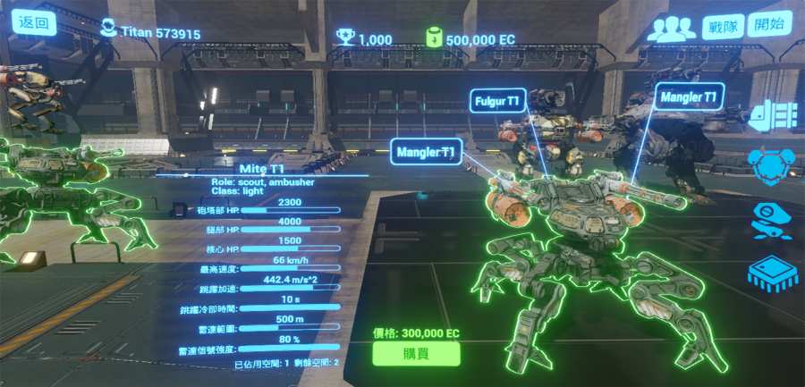 Battle of Titans(战斗泰坦官方版) 1.0.0安卓版