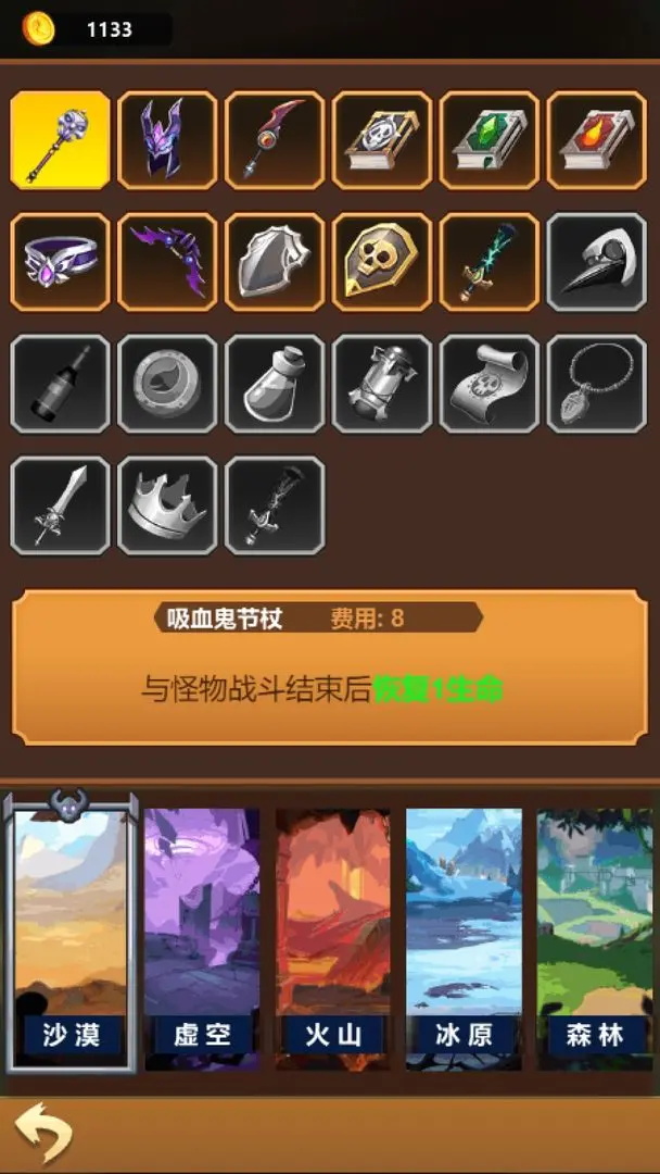 右下骑士最新版 1.0.16安卓版