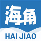 海角社区最新版