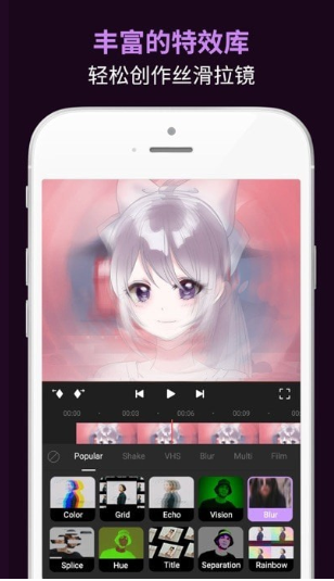 动效忍者 ios版