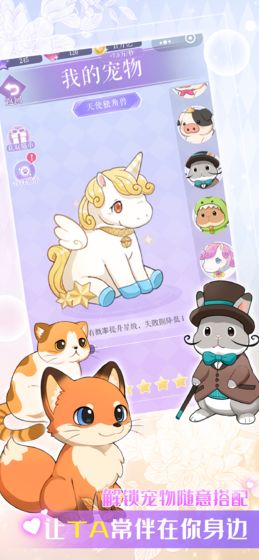 夏日偶像官方版 1.0安卓版