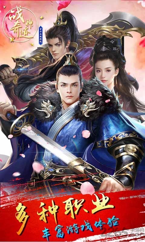 战神奇迹h5v1.0