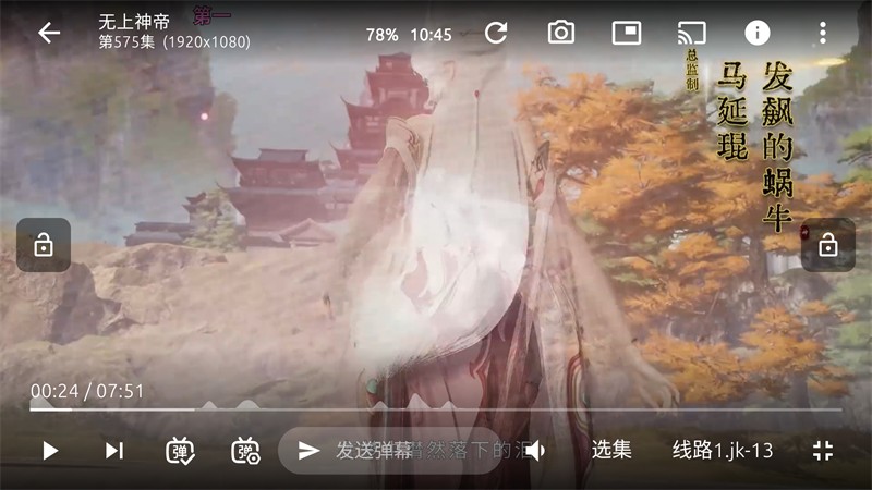 使用方法截图3